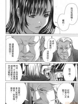 [宮崎摩耶] Blush-DC～秘・蜜～5_00135