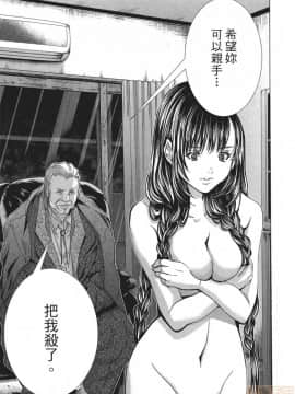 [宮崎摩耶] Blush-DC～秘・蜜～5_00136