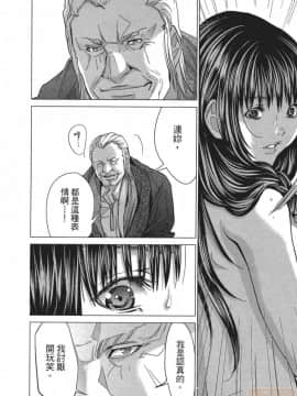 [宮崎摩耶] Blush-DC～秘・蜜～5_00137