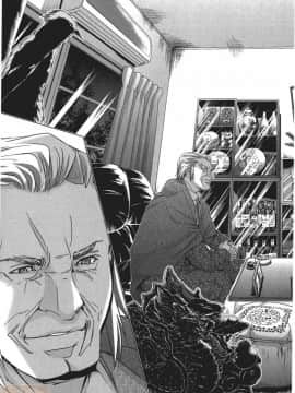 [宮崎摩耶] Blush-DC～秘・蜜～5_00140