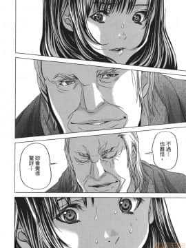 [宮崎摩耶] Blush-DC～秘・蜜～5_00141