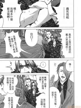 [宮崎摩耶] Blush-DC～秘・蜜～5_00142