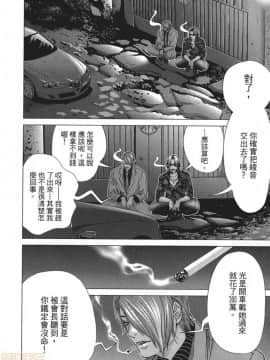 [宮崎摩耶] Blush-DC～秘・蜜～5_00143