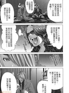 [宮崎摩耶] Blush-DC～秘・蜜～5_00144