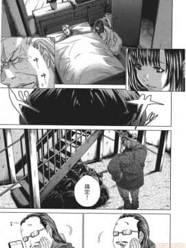 [宮崎摩耶] Blush-DC～秘・蜜～5_00184