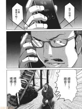 [宮崎摩耶] Blush-DC～秘・蜜～5_00189