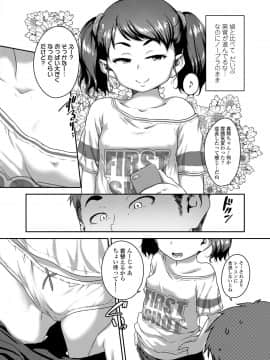 COMIC LO 2020-09_010