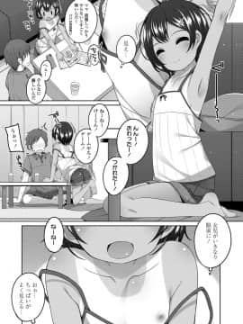 COMIC LO 2020-09_105