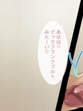 (同人CG集) [青水庵 (四万十川 、準社員井上)] デリヘルでみつけたドM天使_220_215