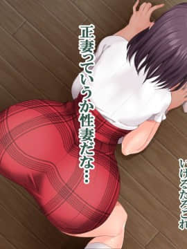 (同人CG集) [青水庵 (四万十川 、準社員井上)] デリヘルでみつけたドM天使_297_292
