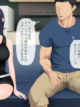 (同人CG集) [青水庵 (四万十川 、準社員井上)] デリヘルでみつけたドM天使_373_368