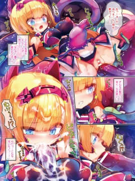 (成年コミック) [雑誌] コミックアンリアル 2020年8月号 Vol.86 [DL版_i_005