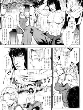 (成年コミック) [雑誌] コミックアンリアル 2020年8月号 Vol.86 [DL版_i_035