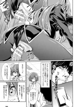(成年コミック) [雑誌] コミックアンリアル 2020年8月号 Vol.86 [DL版_i_175