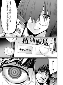 (成年コミック) [雑誌] コミックアンリアル 2020年8月号 Vol.86 [DL版_i_177