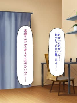 (同人CG集) [汁っけの多い柘榴] いつも強気な姉達も弟のチンポには勝てない_064_CG_02_31