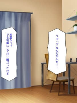 (同人CG集) [汁っけの多い柘榴] いつも強気な姉達も弟のチンポには勝てない_194_CG_06_25