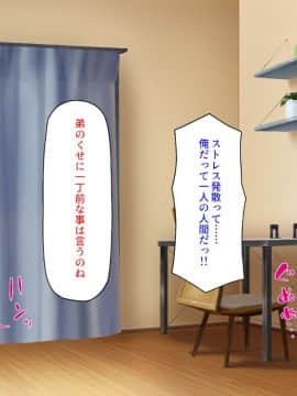 (同人CG集) [汁っけの多い柘榴] いつも強気な姉達も弟のチンポには勝てない_272_CG_09_27