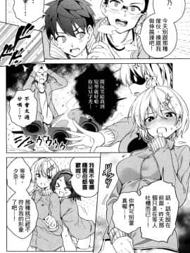 [風的工房][きただりょうま] ド級編隊エグゼロス 3 弩級戰隊HXEROS 3_風的工房100