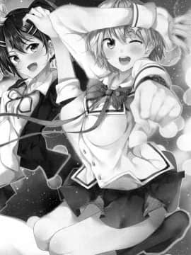 [風的工房][きただりょうま] ド級編隊エグゼロス 3 弩級戰隊HXEROS 3_風的工房102