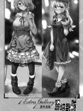 [風的工房][きただりょうま] ド級編隊エグゼロス 3 弩級戰隊HXEROS 3_風的工房104