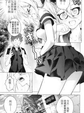 [風的工房][きただりょうま] ド級編隊エグゼロス 3 弩級戰隊HXEROS 3_風的工房191