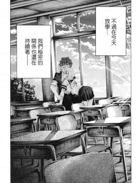 [風的工房][きただりょうま] ド級編隊エグゼロス 3 弩級戰隊HXEROS 3_風的工房203