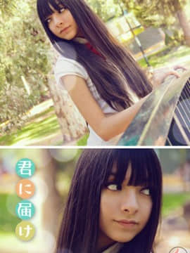 [MaySakaali] 合集_Kimi_Ni_Todoke_by_MaySakaali_305111383