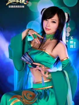 【Spiral Cats 】(Tasha, Dorami) 合集_LOTUS_GAME_Gaishi_Haoxia_Yu_Jiao_Long_1
