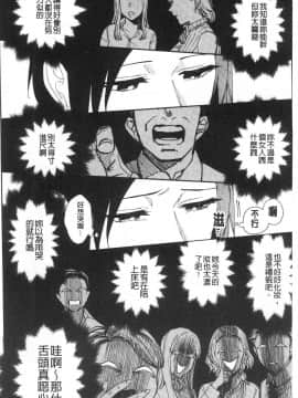 [風的工房][井雲くす] 村又さんの秘密 村又小姐的秘密_風的工房070