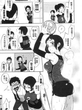 [風的工房][井雲くす] 村又さんの秘密 村又小姐的秘密_風的工房168