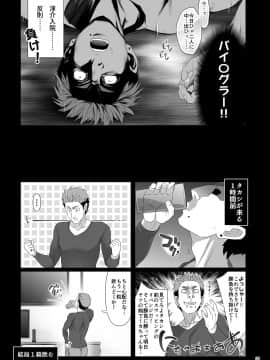 牧野坂シンイチ_a0039