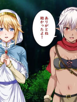 (同人CG集) [ろくまる荘 (さんろく丸)] 異世界ヤリサー ～お前のモノは俺のモノ～_114_112