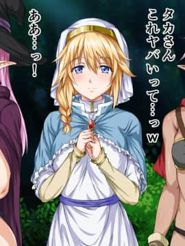 (同人CG集) [ろくまる荘 (さんろく丸)] 異世界ヤリサー ～お前のモノは俺のモノ～_116_114