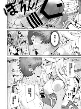Iowa No Erohon - Iowa Hentai Manga_007