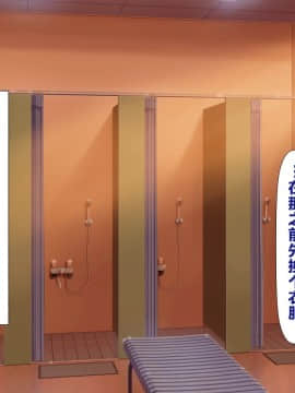 Gattai! Nukenai!? ~Koubi Shita Mama Nichijou Seikatsu~_033_1_031
