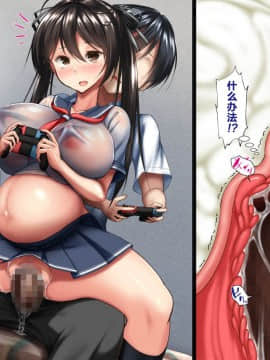 Gattai! Nukenai!? ~Koubi Shita Mama Nichijou Seikatsu~_440_3_090