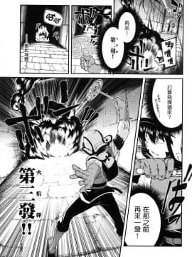 [風的工房][冰樹一世] 異世界迷宮でハーレムを 5 異世界迷宮裡的後宮生活 5_風的工房011