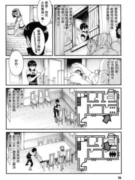 [風的工房][冰樹一世] 異世界迷宮でハーレムを 5 異世界迷宮裡的後宮生活 5_風的工房038