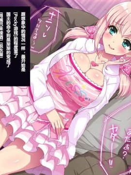 [リリックボックス] ある日、ネットで見つけたのは●●撮りされた彼女の動画だった。[中国翻訳]_1p020