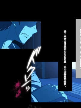 [リリックボックス] ある日、ネットで見つけたのは●●撮りされた彼女の動画だった。[中国翻訳]_1p044