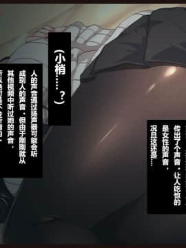 [リリックボックス] ある日、ネットで見つけたのは●●撮りされた彼女の動画だった。[中国翻訳]_2p010