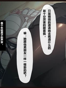 [リリックボックス] ある日、ネットで見つけたのは●●撮りされた彼女の動画だった。[中国翻訳]_2p011