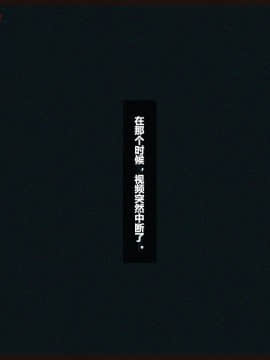 [リリックボックス] ある日、ネットで見つけたのは●●撮りされた彼女の動画だった。[中国翻訳]_2p099