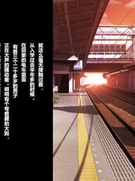 [リリックボックス] ある日、ネットで見つけたのは●●撮りされた彼女の動画だった。[中国翻訳]_3p002