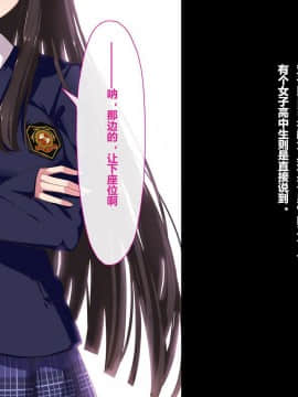 [リリックボックス] ある日、ネットで見つけたのは●●撮りされた彼女の動画だった。[中国翻訳]_3p003