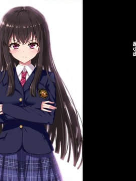 [リリックボックス] ある日、ネットで見つけたのは●●撮りされた彼女の動画だった。[中国翻訳]_3p004