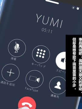 [リリックボックス] ある日、ネットで見つけたのは●●撮りされた彼女の動画だった。[中国翻訳]_3p073