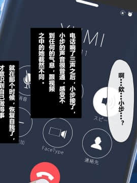 [リリックボックス] ある日、ネットで見つけたのは●●撮りされた彼女の動画だった。[中国翻訳]_3p074
