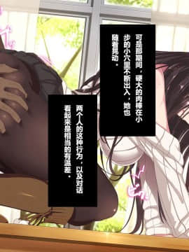 [リリックボックス] ある日、ネットで見つけたのは●●撮りされた彼女の動画だった。[中国翻訳]_4p023